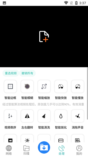 下载工具箱app安卓手机版下载