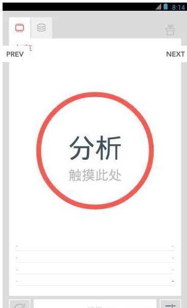咖啡内存清理最新版下载