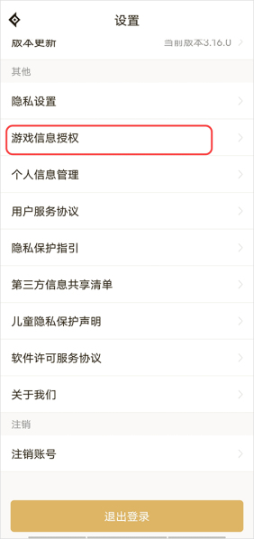 地下城助手2024最新版下载(dnf助手)