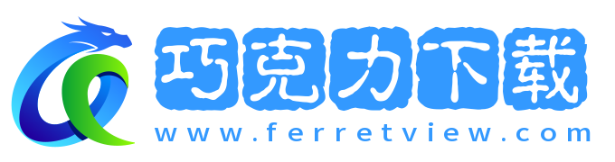 巧克力下载站